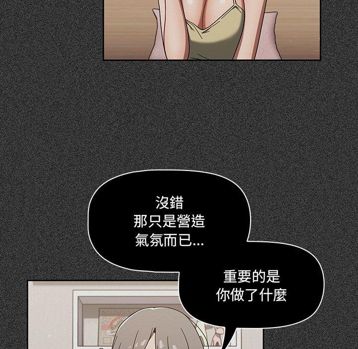 16P - 调教开关