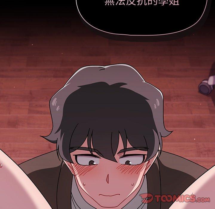 20P - 调教开关