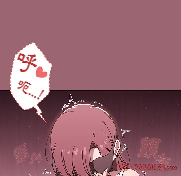 26P - 调教开关