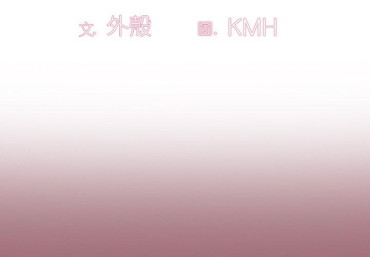 3P - 调教开关