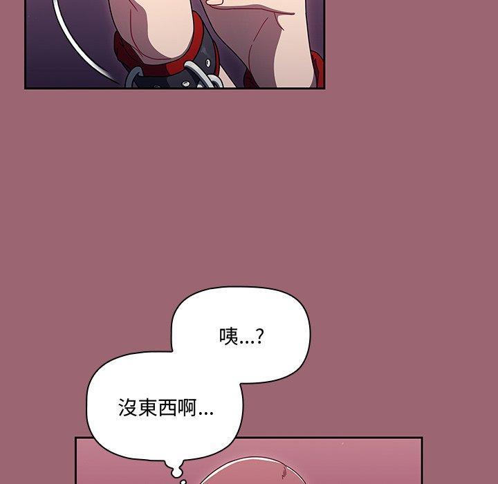 40P - 调教开关