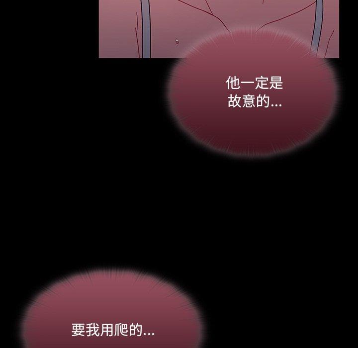 52P - 调教开关