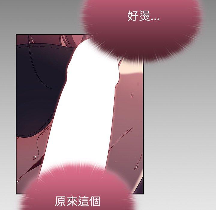 60P - 调教开关