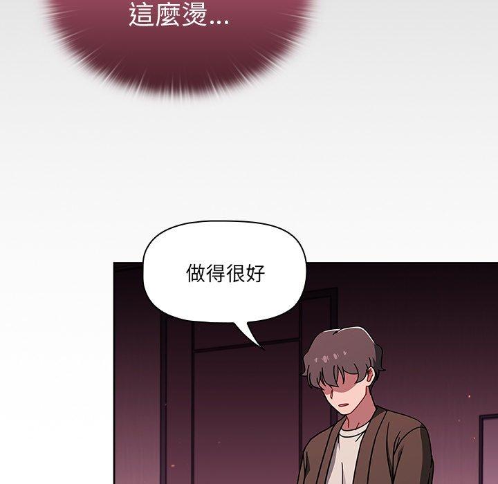 61P - 调教开关