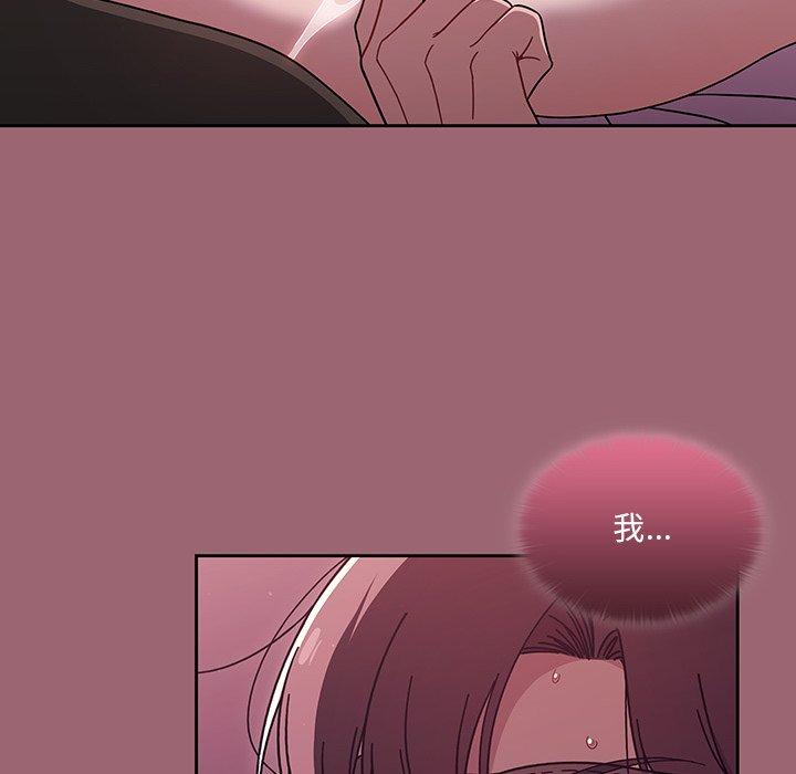 6P - 调教开关