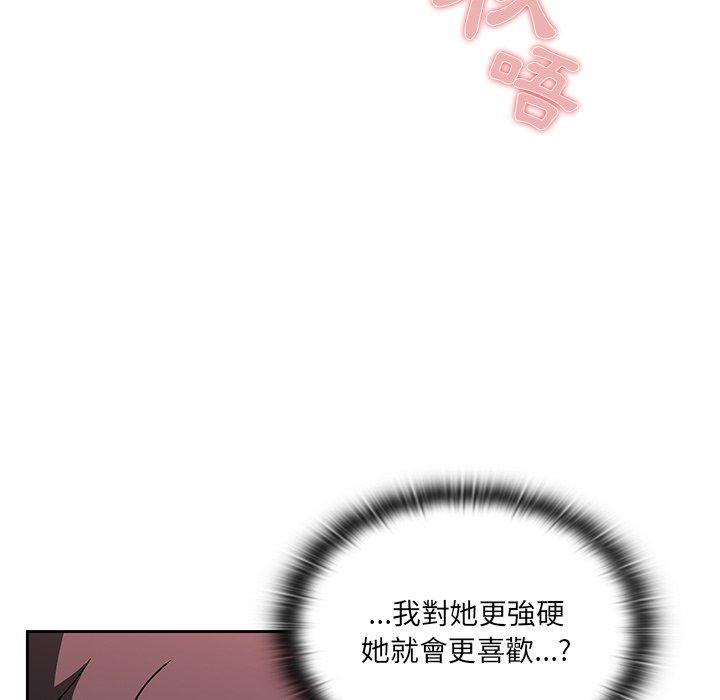 70P - 调教开关