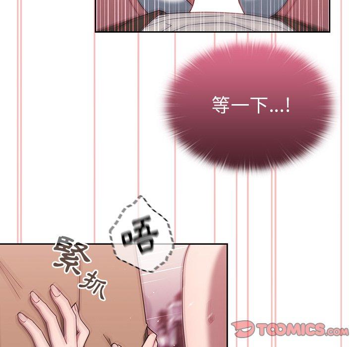 80P - 调教开关