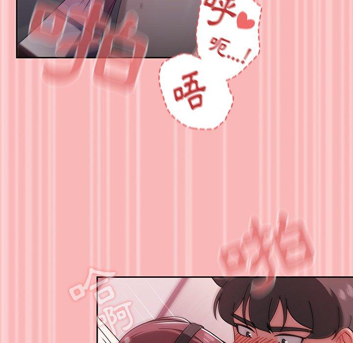 93P - 调教开关