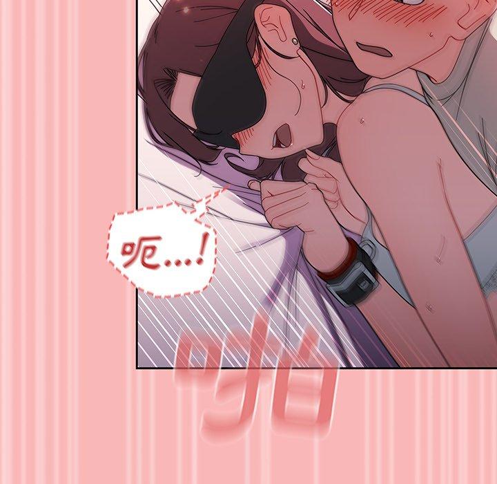 94P - 调教开关