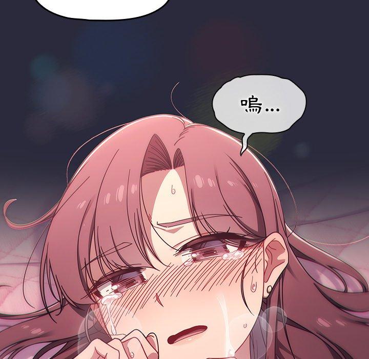 118P - 调教开关