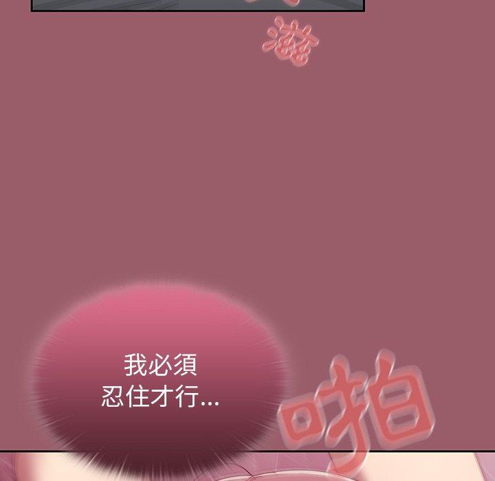 11P - 调教开关