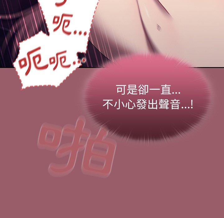 13P - 调教开关