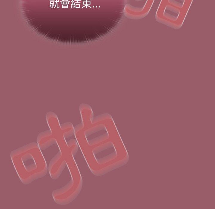 19P - 调教开关