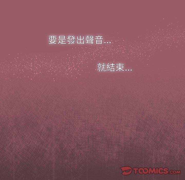 21P - 调教开关