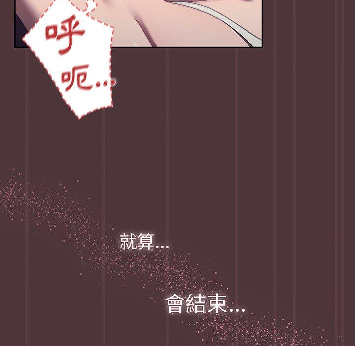 25P - 调教开关