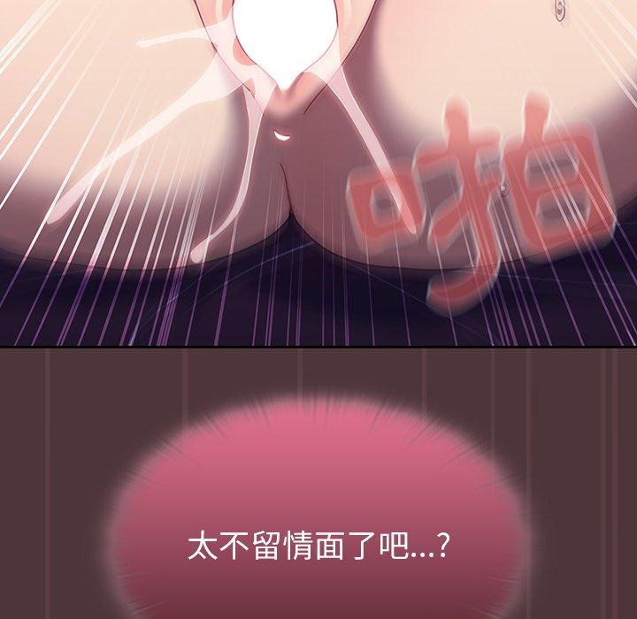28P - 调教开关