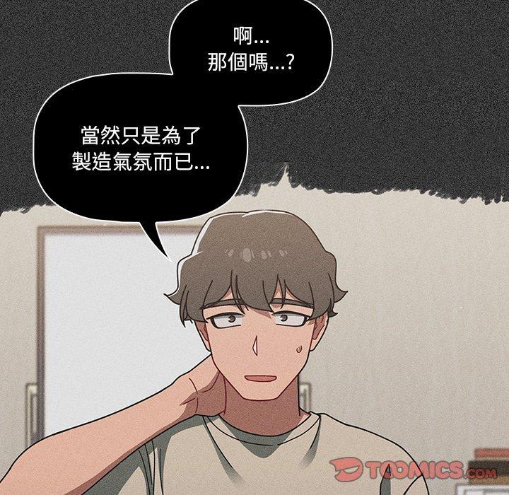 32P - 调教开关