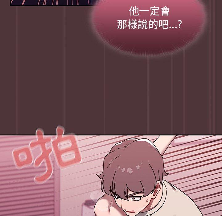 35P - 调教开关