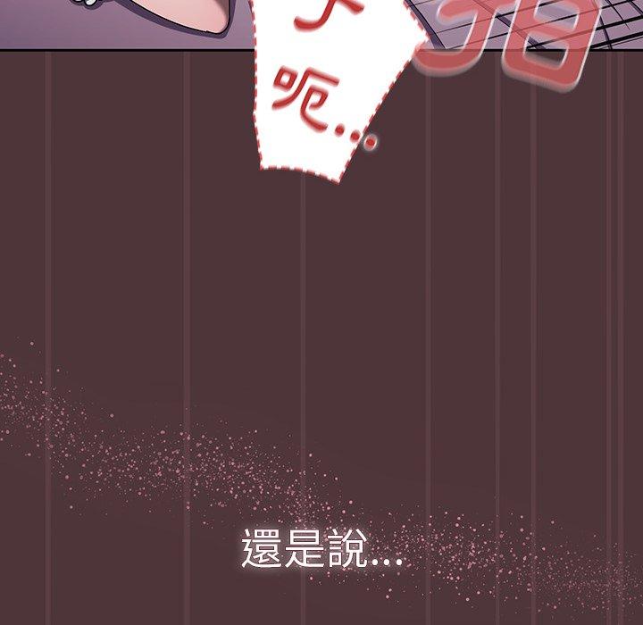 37P - 调教开关