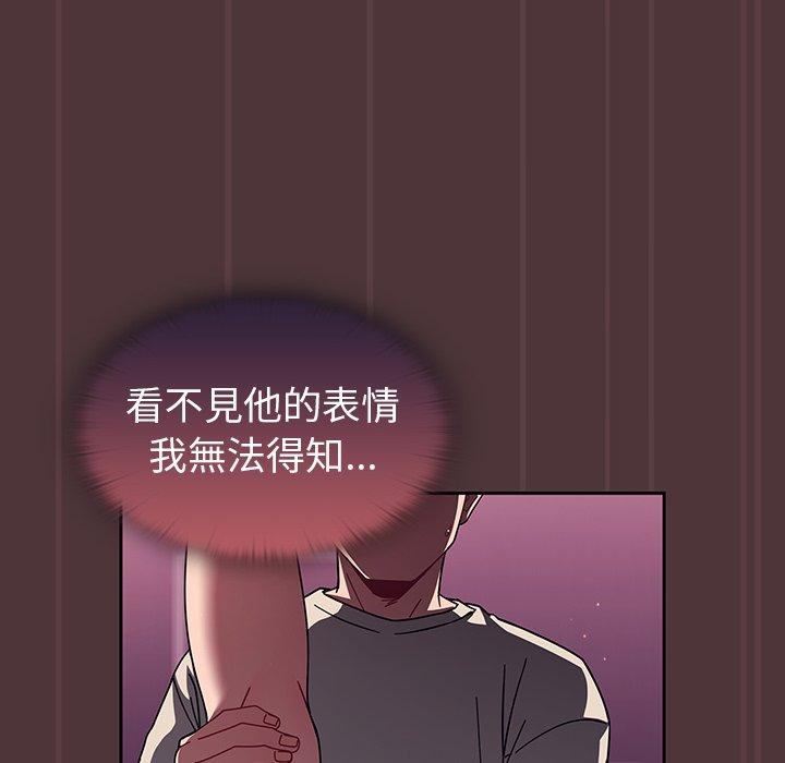 45P - 调教开关