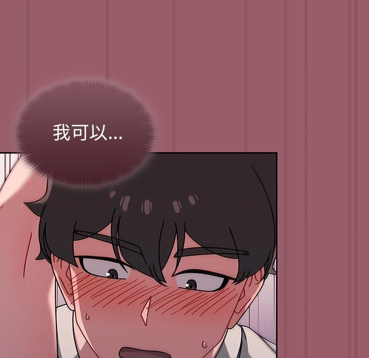 54P - 调教开关