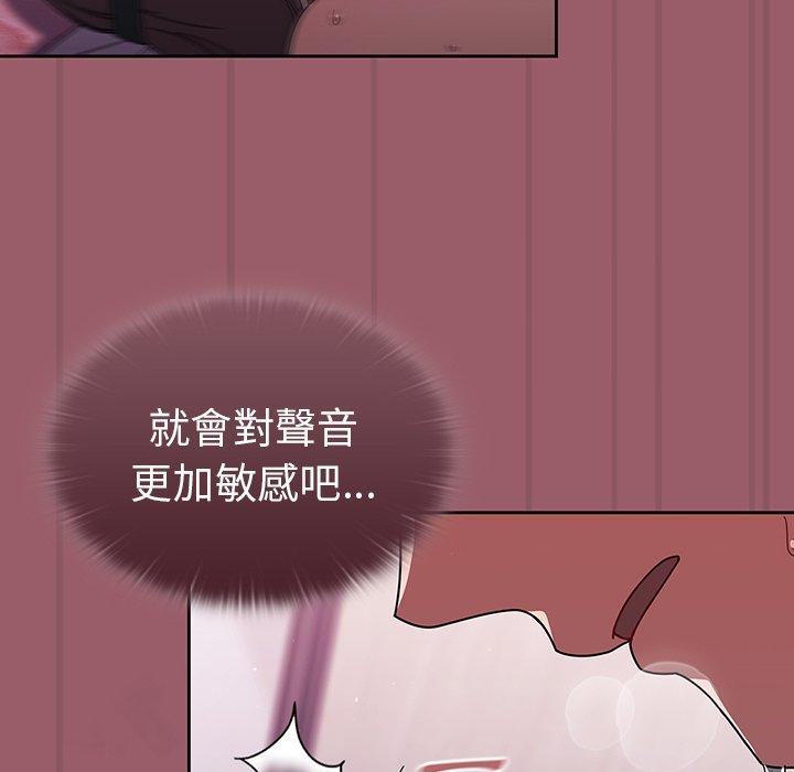 61P - 调教开关