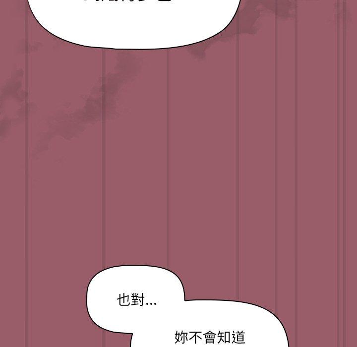 65P - 调教开关