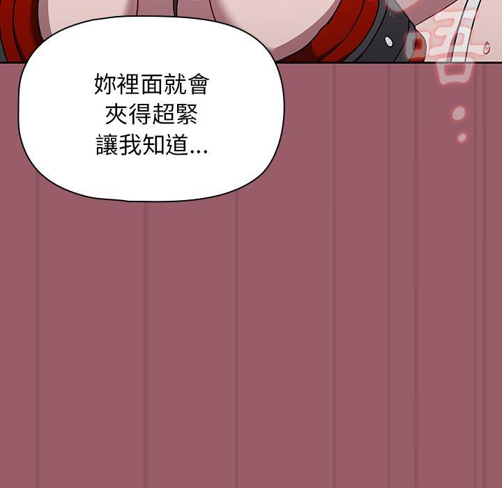 70P - 调教开关
