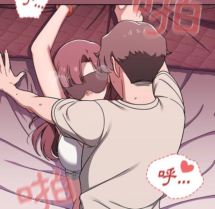 8P - 调教开关