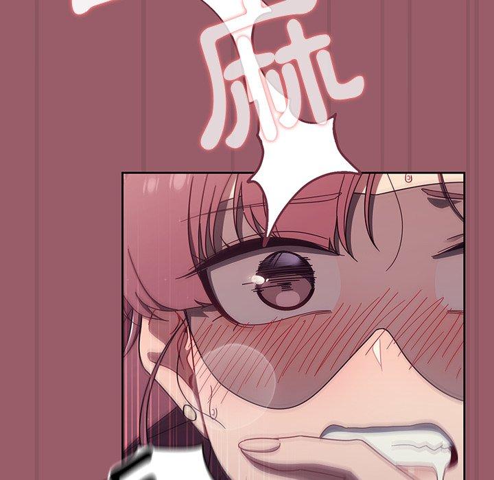 95P - 调教开关