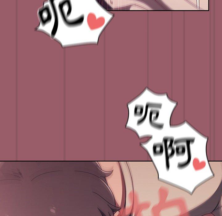 96P - 调教开关