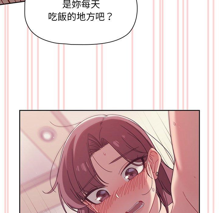 102P - 调教开关