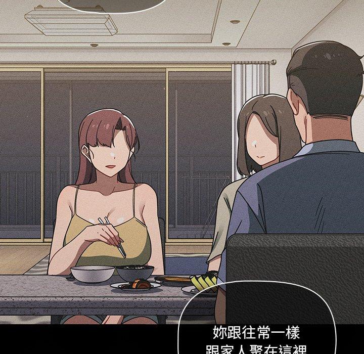 105P - 调教开关
