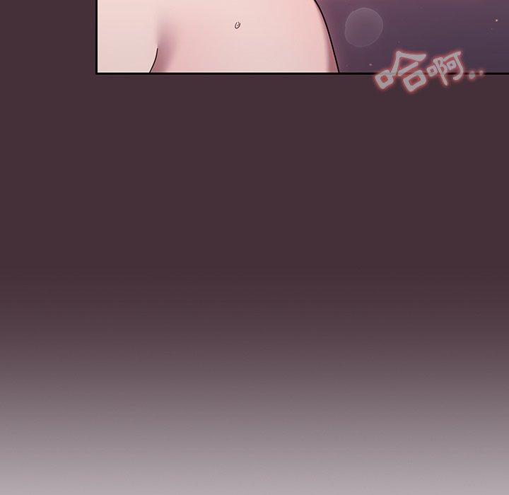 109P - 调教开关