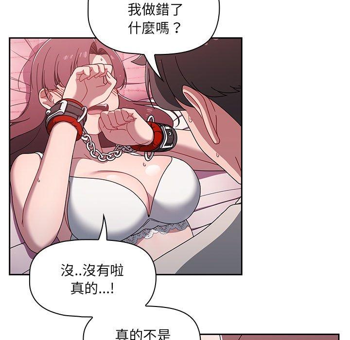 11P - 调教开关