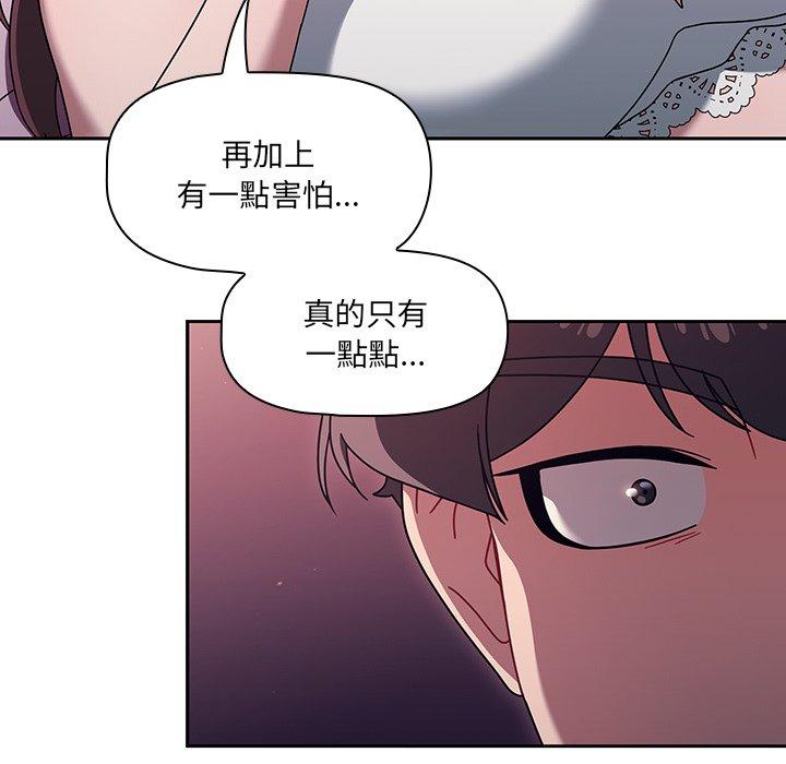 17P - 调教开关