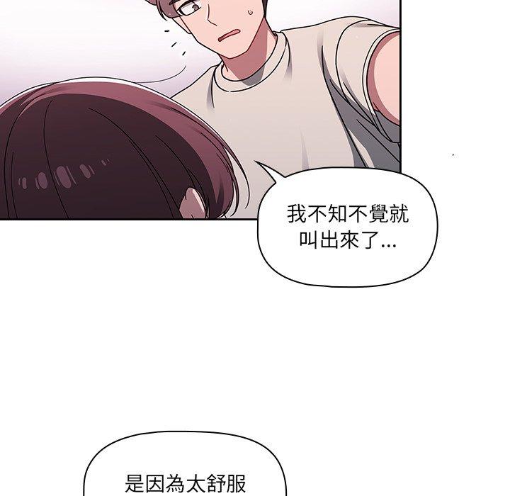 27P - 调教开关
