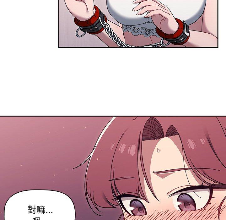 34P - 调教开关