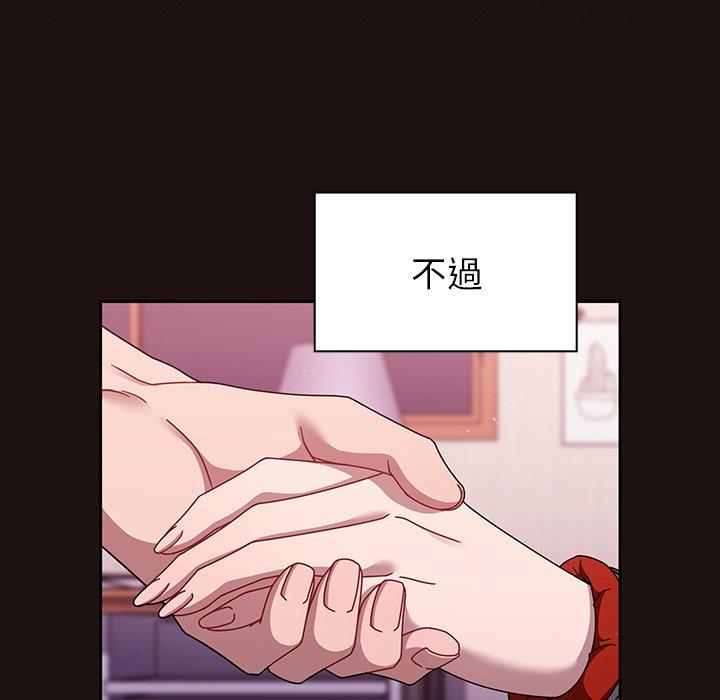43P - 调教开关