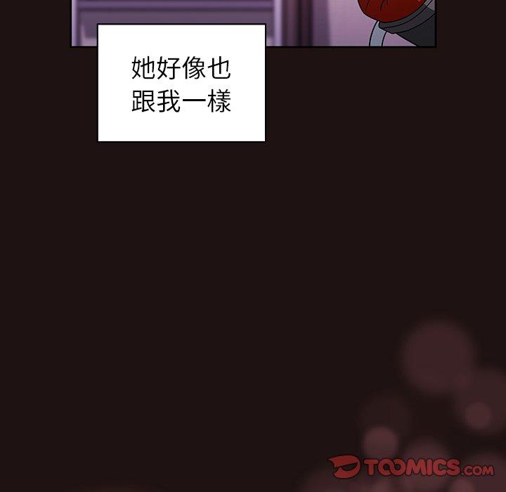 44P - 调教开关