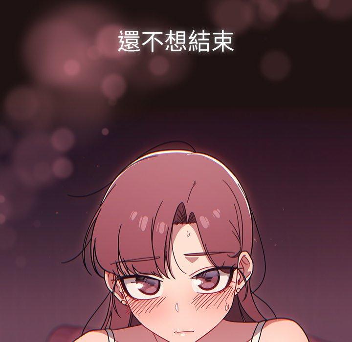 45P - 调教开关
