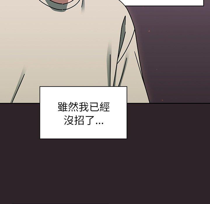58P - 调教开关