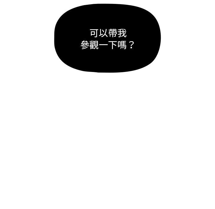 66P - 调教开关