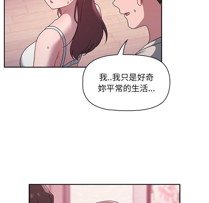71P - 调教开关