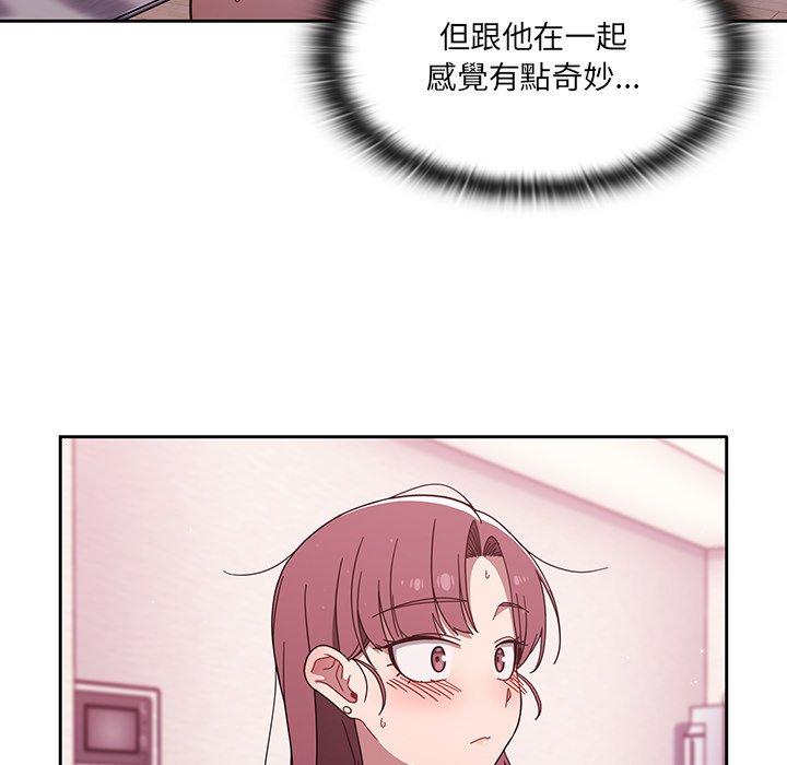 75P - 调教开关