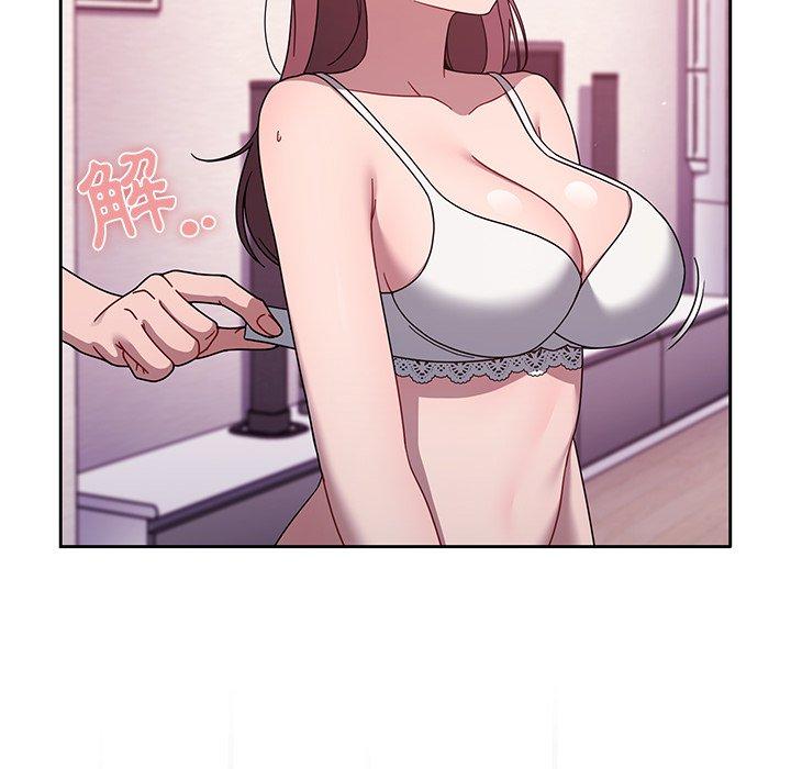 76P - 调教开关