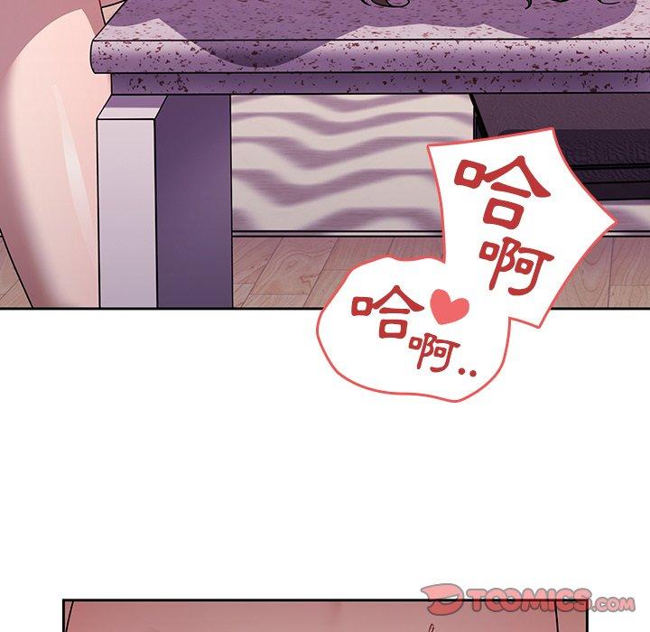 86P - 调教开关