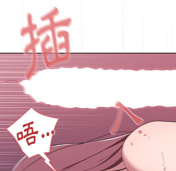91P - 调教开关