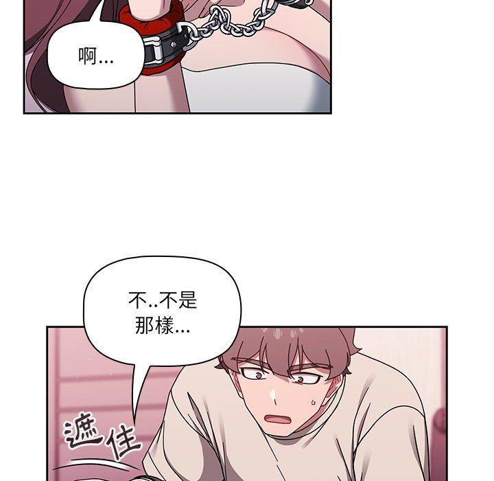 9P - 调教开关