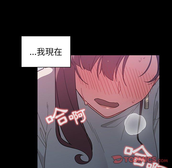 111P - 调教开关